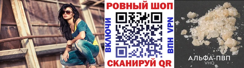 Купить наркотик аптеки Нижнекамск Alpha-PVP ГАШИШ LSD-25 Амфетамин Cocaine Конопля