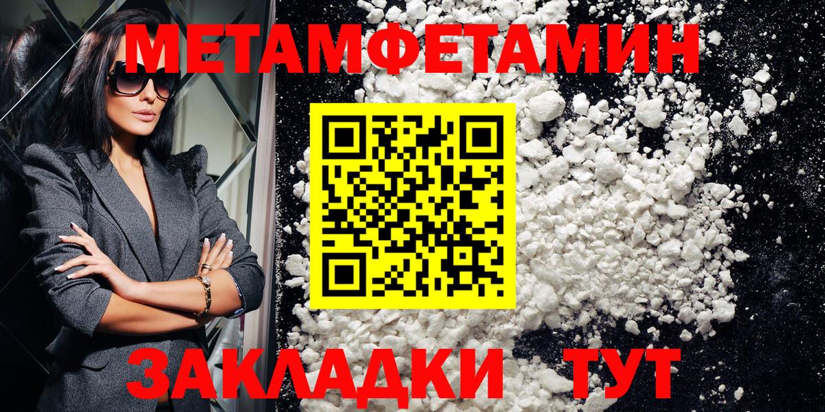 АМФ  площадка наркотические препараты  Нижнекамск  Амфетамин VHQ  Вход с VPN 