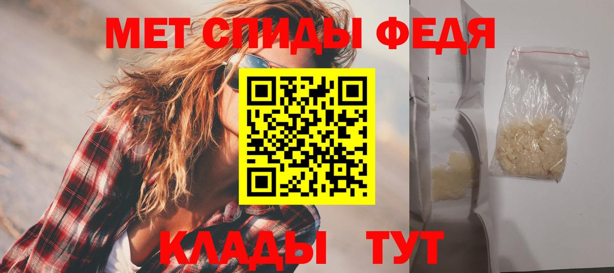 Amphetamine Розовый Нижнекамск