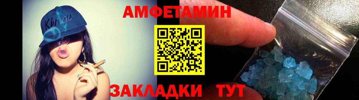 ГАШИШ  Вход с VPN  МЕТАМФЕТАМИН  Мефедрон   Нижнекамск  МАРИХУАНА  ГАШИШ 