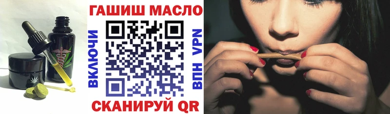 Еда ТГК конопля  Нижнекамск 