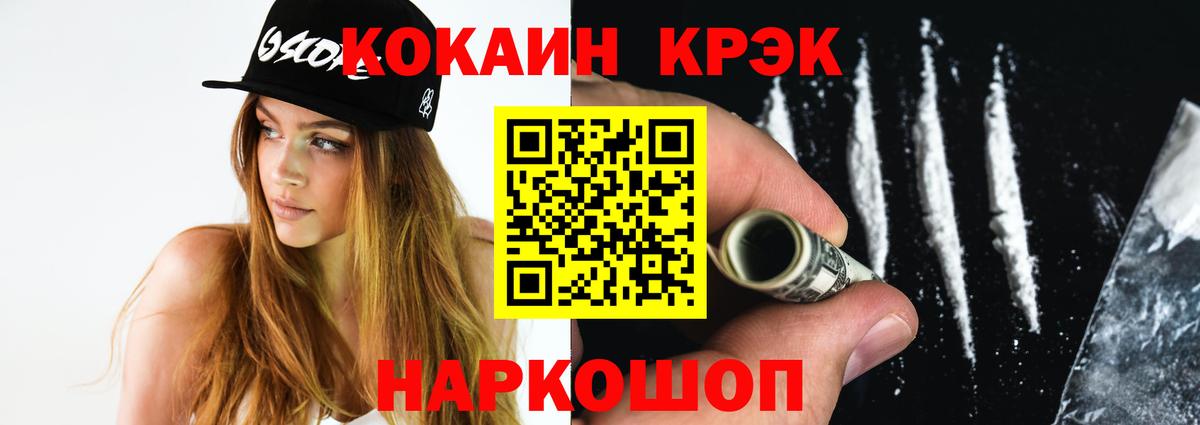 Cocaine Перу  COCAIN  Вход с VPN  Нижнекамск  COCAIN Боливия 