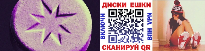 Ecstasy ешки Нижнекамск