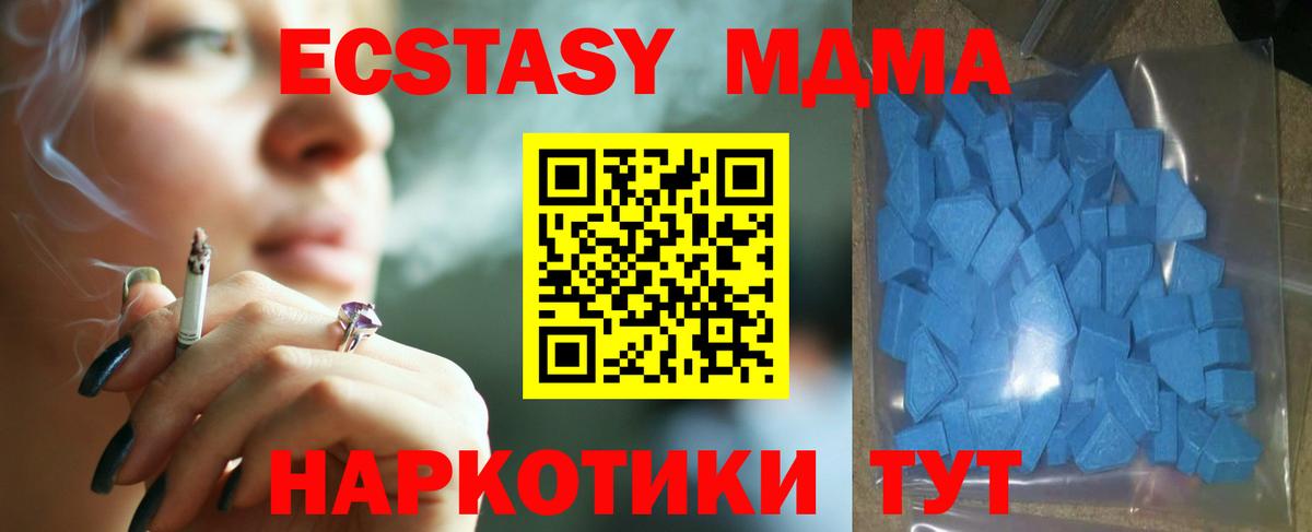 Экстази  Вход с VPN  Нижнекамск  ЭКСТАЗИ 99%  ЭКСТАЗИ 99% 