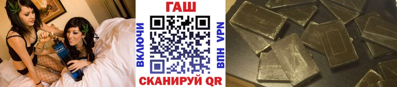ГАШИШ гарик Нижнекамск