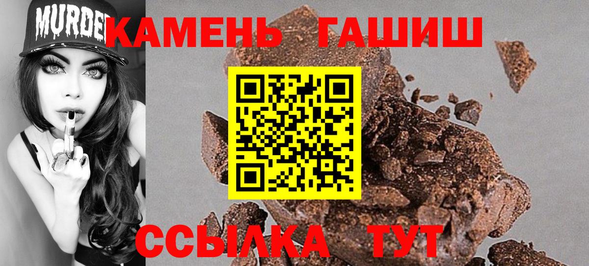 Нижнекамск  купить закладку  ГАШИШ хэш  Вход с VPN  ГАШ гашик 