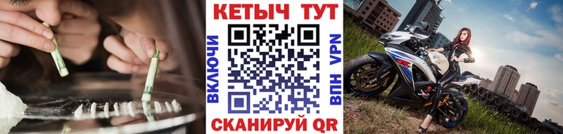 КЕТАМИН ketamine  Нижнекамск 