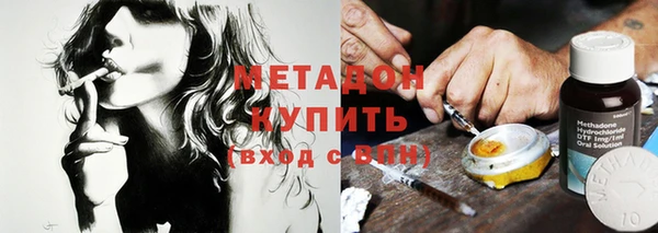 круглые Абаза
