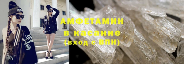 круглые Абаза