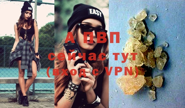 марки nbome Струнино