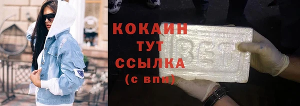 круглые Абаза