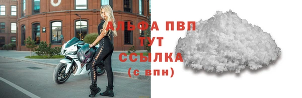 круглые Абаза