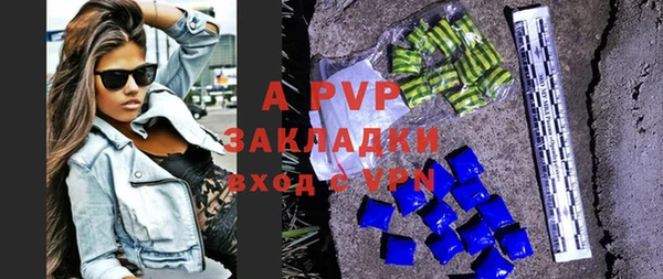 jwh Абинск