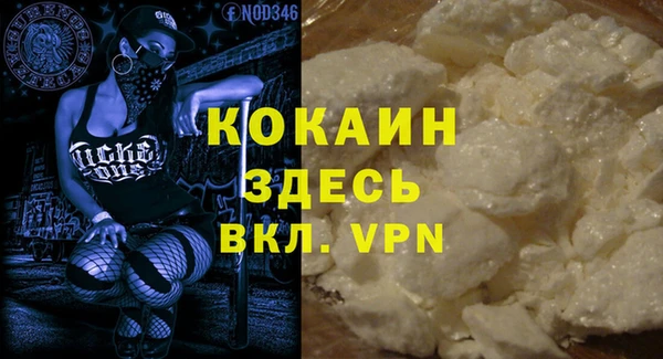 круглые Абаза