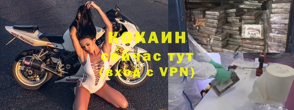 круглые Абаза