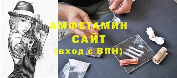 круглые Абаза