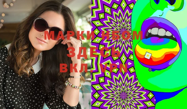 PSILOCYBIN Абдулино