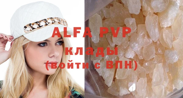 круглые Абаза