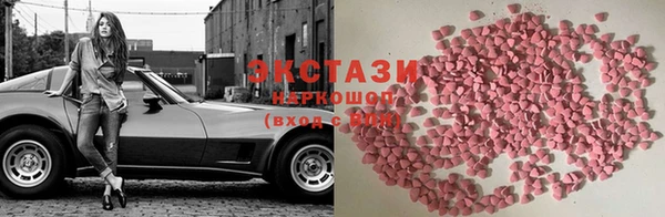 круглые Абаза