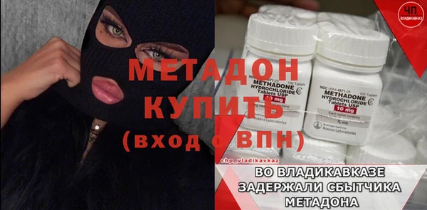 jwh Абинск