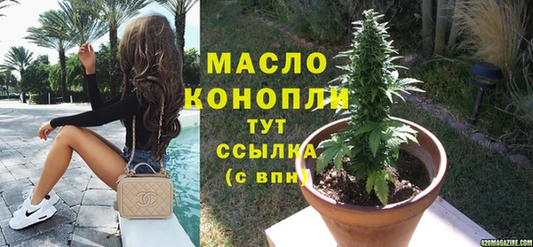 jwh Абинск