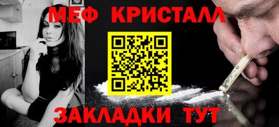 молекула духа Волжск