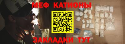 молекула духа Волжск