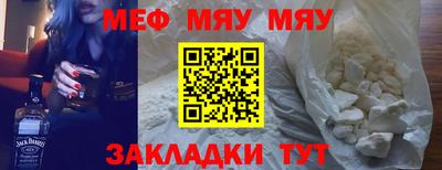 молекула духа Волжск