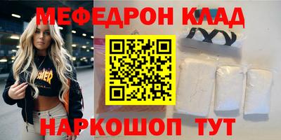крисы Волжский