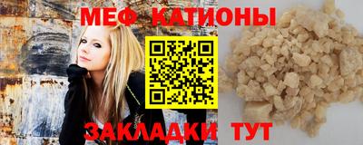 молекула духа Волжск