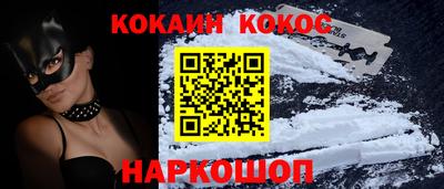 молекула духа Волжск