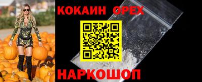 молекула духа Волжск