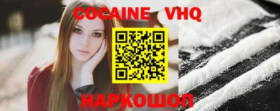 молекула духа Волжск