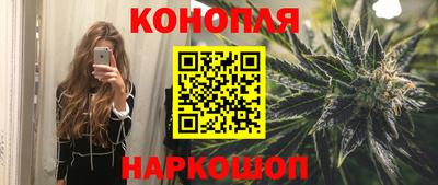 молекула духа Волжск
