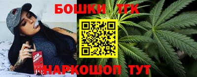 молекула духа Волжск