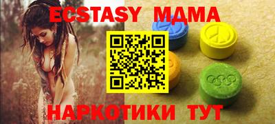 крисы Волжский