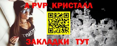 крисы Волжский