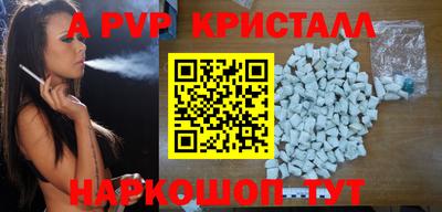 крисы Волжский
