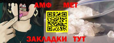 молекула духа Волжск