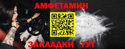 MDMA Premium VHQ Волгодонск