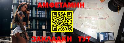 молекула духа Волжск