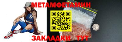 крисы Волжский