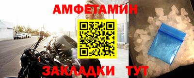 MDMA Premium VHQ Волгодонск