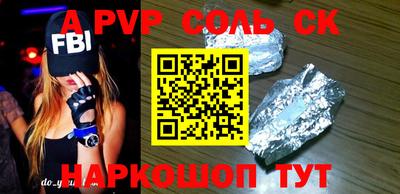 крисы Волжский