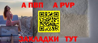 молекула духа Волжск