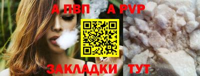 молекула духа Волжск