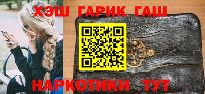 молекула духа Волжск
