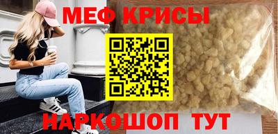 крисы Волжский