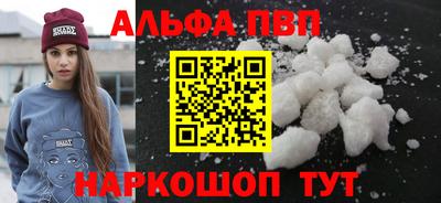 MDMA Premium VHQ Волгодонск