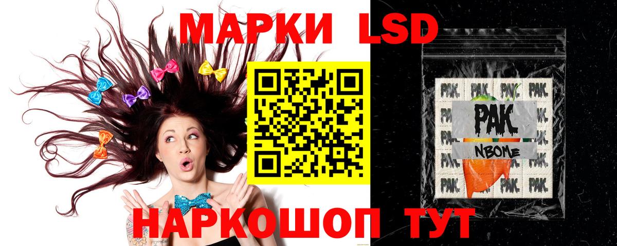 Лсд 25 экстази ecstasy Нижнекамск